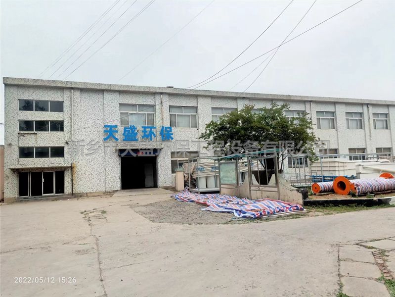 廠(chǎng)區展示