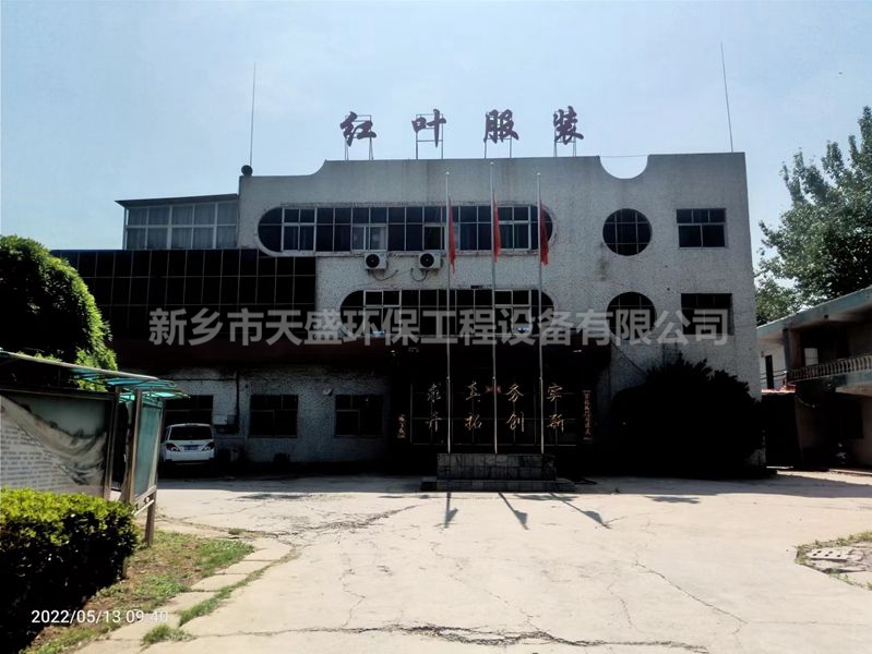 廠(chǎng)區展示