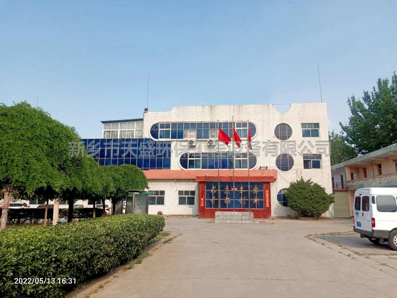 廠(chǎng)區展示